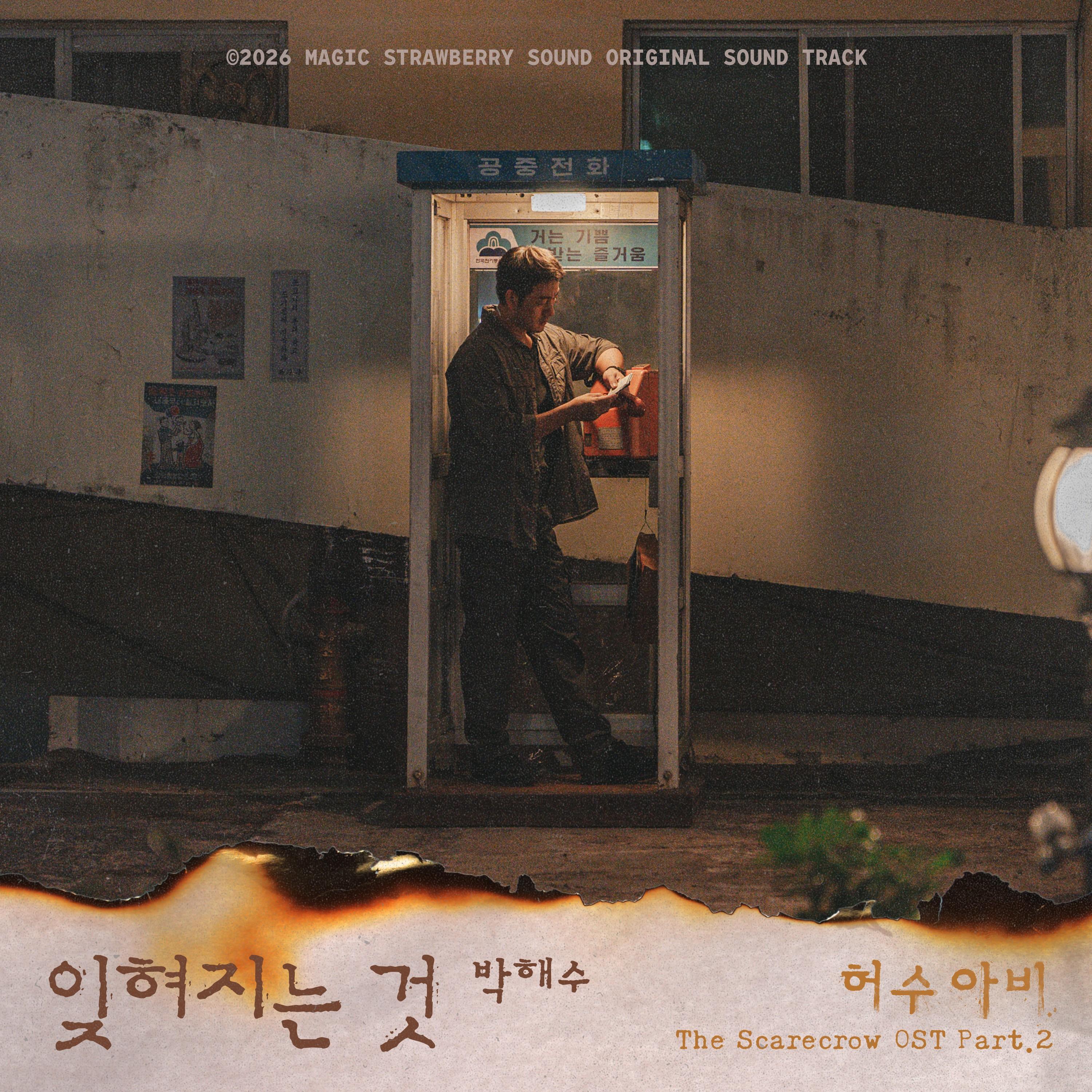 Image Cover